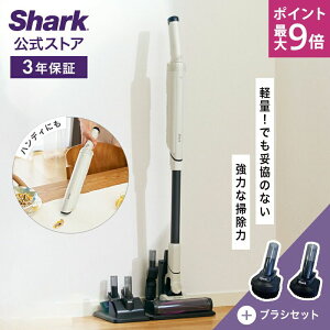 10/19`20 |Cgő9{ yShark z Shark EVOPOWER SYSTEM NEO R[hXXeBbNN[i[ uVZbg LC200J-4861CH200J-IV / |@ R[hX R[hXN[i[ nfB[ X^ht