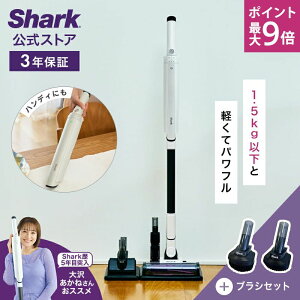 �|�C���g�ő�9�{�yShark �����z Shark EVOPOWER SYSTEM NEO II �R�[�h���X�X�e�B�b�N�N���[�i�[ LC400J �u���V�Z�b�g LC400J-4861CH200J �|���@ �R�[�h���X �R�[�h���X�N���[�i�[ �n���f�B�[ �X�^���h�t�� �z