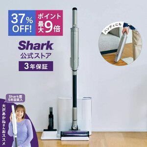37��OFF �Z�[�� �|�C���g�ő�9�{ �yShark �����z Shark EVOPOWER SYSTEM NEO II+ �R�[�h���X�X�e�B�b�N�N���[�i�[ LC501JGY / �|���@ �R�[�h���X �R�[�h���X�N���[�i�[ �n���f�B�[ �X�^���h�t�� �z���� ����