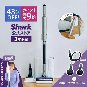 43��OFF �Z�[�� �|�C���g�ő�9�{ �yShark �����z Shark EVOPOWER SYSTEM NEO II+ �R�[�h���X�X�e�B�b�N�N���[�i�[ �ǉ��A�N�Z�T���[ �Z�b�g �i�u���V2��{�v���V�W�����_�X�^�[�jLC501J-SET3A / �|���@ �R�[