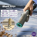 【10月1日予約販売開始】【Shark 公式】 Shark シャーク BlastBoss コンパクトコードレスブロワー AB2111J / ブラスト…