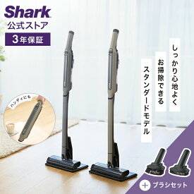 【Shark 公式】Shark シャーク EVOPOWER SYSTEM STD コードレススティッククリーナー アクセサリーセット（ブラシセット） エヴォパワーシステムスタンダード CS100J-XKIT07CS200J / コードレスクリーナー スティック掃除機 ハンディクリーナー