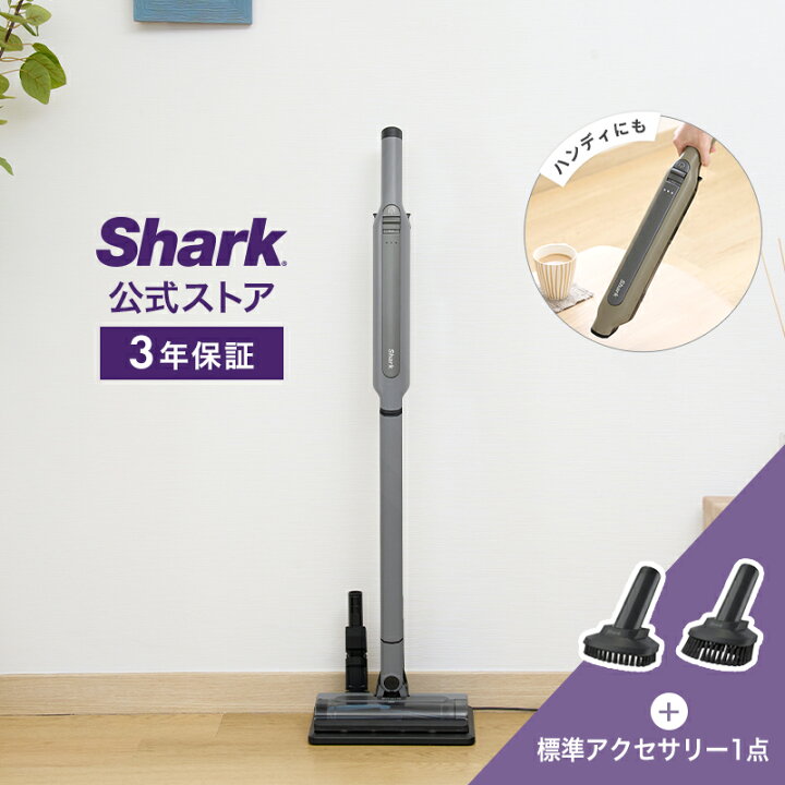楽天市場】【Shark 公式】Shark シャーク EVOPOWER SYSTEM STD 