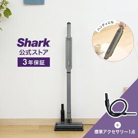 楽天市場】 Shark > コードレススティック > EVOPOWER SYSTEM STD+/STD 