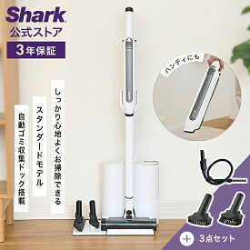32％OFF セール ポイント10倍 【Shark 公式】Shark シャーク EVOPOWER SYSTEM STD+ コードレススティッククリーナー 追加アクセサリー セット （ブラシ2種 ＋ プレシジョンダスター ） 公式オンラインストア限定 エヴォパワーシステムスタンダードプラス CS150JAE-SET3A /