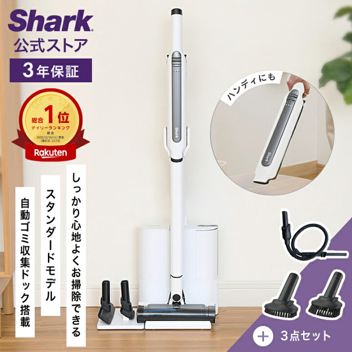 楽天市場】45％OFF セール【Shark 公式】Shark シャーク EVOPOWER 