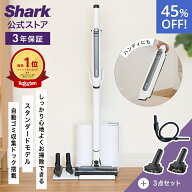 45％OFF セール【Shark 公式】Shark シャーク EVOPOWER SYSTEM STD+ コードレススティッククリーナー 追…