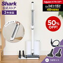 楽天サプライズデー 【Shark 公式】Shark シャーク EVOPOWER SYSTEM STD+ コードレススティッククリーナー 追加アクセ…