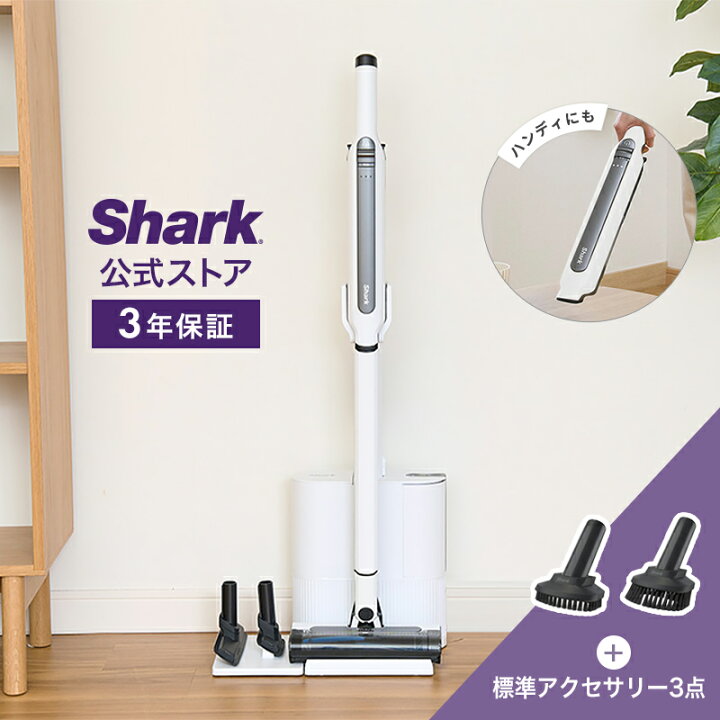 楽天市場】27％OFF セール 【Shark 公式】Shark シャーク EVOPOWER 