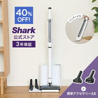 40％OFF セール 【Shark 公式】Shark シャーク EVOPOWER SYSTEM STD+ コードレススティッククリーナー ア…