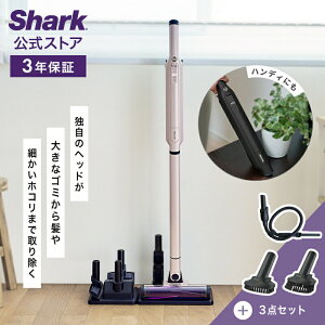 �yShark �����zShark �V���[�N EVOPOWER SYSTEM ADV �R�[�h���X�X�e�B�b�N�N���[�i�[ �ǉ��A�N�Z�T���[ �Z�b�g �i�u���V2�� �{ �v���V�W�����_�X�^�[ �j �G���H�p���[�V�X�e���A�h�o���X CS601J-SET3A / 