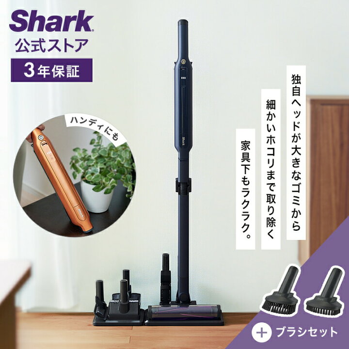 楽天市場】【Shark 公式】Shark シャーク EVOPOWER SYSTEM ADV 