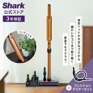 �yShark �����zShark �V���[�N EVOPOWER SYSTEM ADV �R�[�h���X�X�e�B�b�N�N���[�i�[ �v���V�W�����_�X�^�[�Z�b�g �G���H�p���[�V�X�e���A�h�o���X CS651J-4064FFJ360J / �|���@ �X�^���h �[�d�� �X�e�B�b