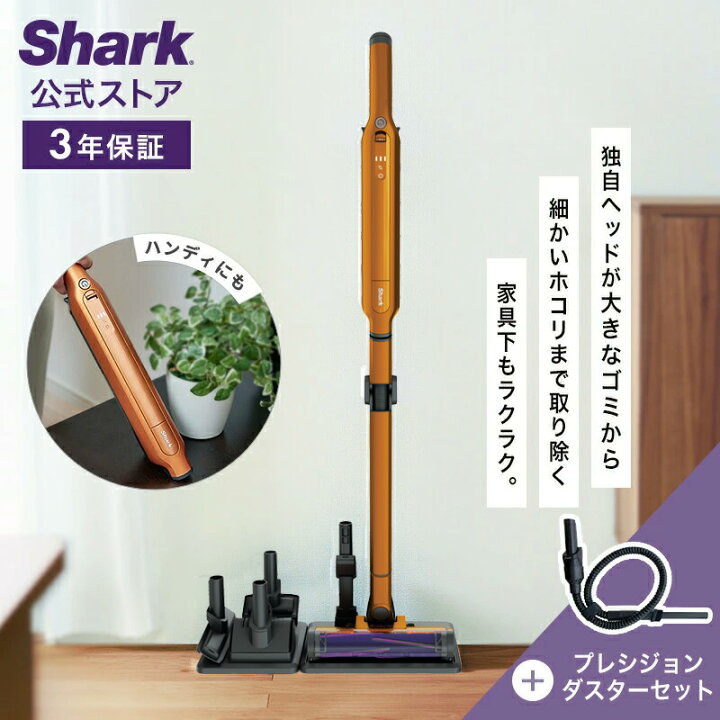 楽天市場】43％OFF セール ポイント10倍 【Shark 公式】Shark シャーク 