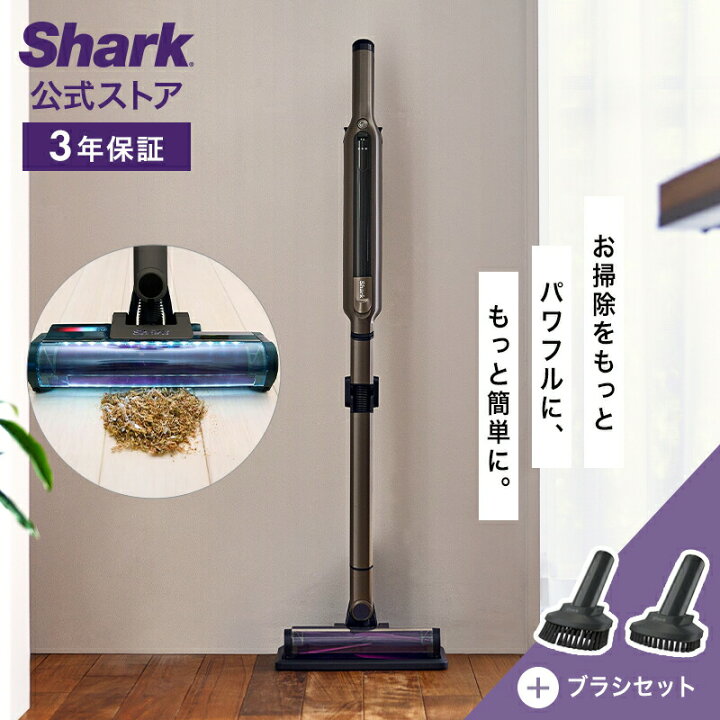 楽天市場】45％OFF セール ポイント10倍【Shark 公式】Shark シャーク 