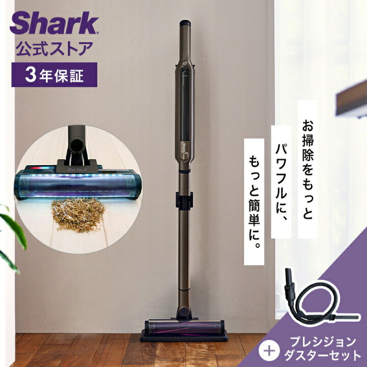 楽天市場】【Shark 公式】Shark シャーク EVOPOWER SYSTEM iQ 