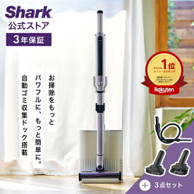【Shark 公式】Shark シャーク EVOPOWER SYSTEM iQ+ コードレススティッククリーナー 追加アクセサリー セット （ブラシ2種＋プレシジョンダスター） 公式オンラインストア限定セット CS851JAE-SET3A-MV / 掃除機 コードレス スティック掃除機
