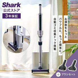 【Shark 公式】Shark シャーク EVOPOWER SYSTEM iQ+ コードレススティッククリーナー ブラシセット エヴォパワーシステムアイキュープラス CS851JMVAE-XKIT07CS200J / 掃除機 コードレス スティック掃除機 ハンディークリーナー 髪