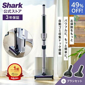49％OFF セール 【Shark 公式】Shark シャーク EVOPOWER SYSTEM iQ+ コードレススティッククリーナー ブラシセット エヴォパワーシステムアイキュープラス CS851JMVAE-XKIT07CS200J / 掃除機 コードレス スティック掃除機 ハンディークリーナー 髪