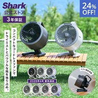 【19,800円→14,960円】【4月6日新色発売】【Shark 公式】 Shark シャーク FlexBreeze HydroGo コードレ…