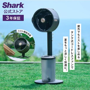 �yShark �����z Shark �V���[�N FlexBreeze Pro Mist �R�[�h���X�T�[�L�����[�^�[�t�@�� FA302J / �É� BLDC���[�^�[ BLDC ��@ DC DC���[�^�[ �[�d�� ��U�� �g�[ ��C�z�� �p���t�� �R�[�h���X ���O �h�� 