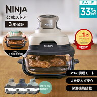 33％OFF セール 【Ninja 公式】Ninja Crispi Table Cooker クリスピー テーブルクッカー FN101J / シャー…