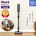 60％OFF セール 【Shark 公式】 Shark シャーク CleanSense iQ コードレススティッククリーナー IW2241J / 掃除機 コ…