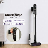 【Shark 公式】 Shark シャーク CleanSense iQ+ コードレススティッククリーナー IW3145J / 掃除機 コー…
