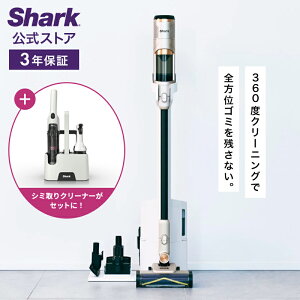 22OFF Z[ |Cg10{ yԌLy[z yShark z Shark V[N PowerClean 360 R[hXXeBbNN[i[ IW4171J { yShark zShark V[N StainForce R[hXV~