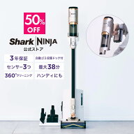 50％OFF セール【Shark 公式】 Shark シャーク PowerClean 360 コードレススティッククリーナー IW4171J …