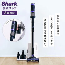 楽天市場】掃除機 シャーク ハンディ バッテリー2個の通販