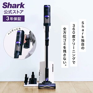 �|�C���g10�{ �yShark �����z Shark �V���[�N PowerClean 360 �R�[�h���X�X�e�B�b�N�N���[�i�[ IW4271J / �|���@ �R�[�h���X �R�[�h���X�N���[�i�[ �n���f�B�[ �X�^���h�t�� �z���� ���� ���[ �y�� �ԗp