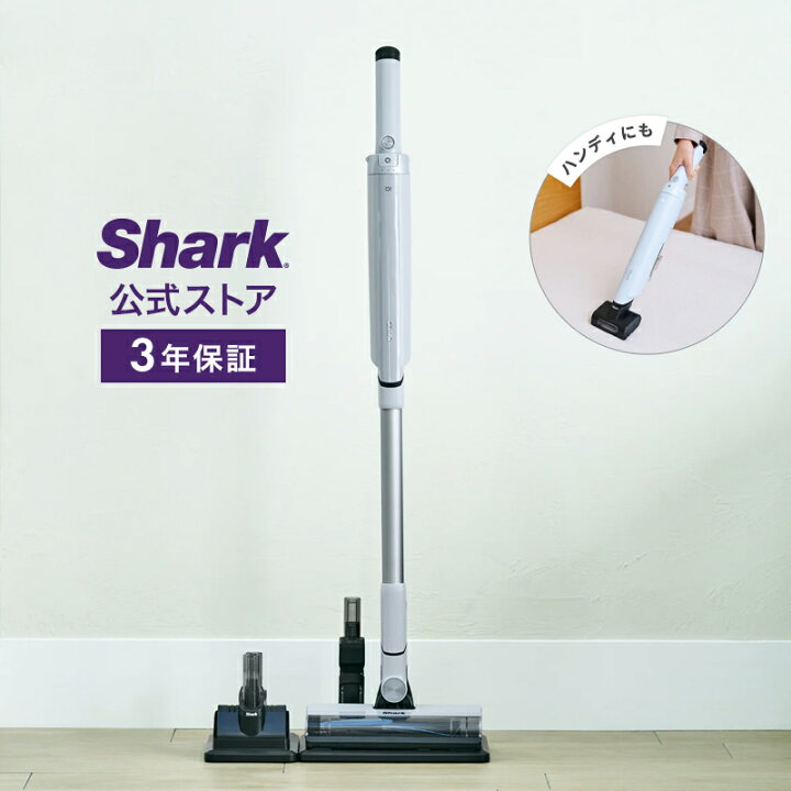 楽天市場】【Shark 公式】 Shark EVOPOWER SYSTEM FIT コードレス 
