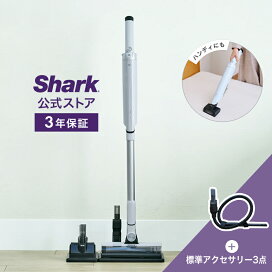 楽天市場】 Shark > コードレススティック : SharkNinja公式楽天市場店