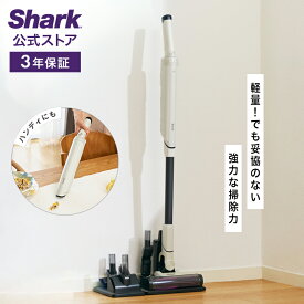 30％OFF セール ポイント10倍 【Shark 公式】 Shark EVOPOWER SYSTEM NEO コードレススティッククリーナー LC200JIV / 掃除機 コードレス コードレスクリーナー ハンディー スタンド付き 吸引力 強力 収納 軽量 車用 静音 ソファー ヘッド 交換 髪の毛 ペット 一人暮らし
