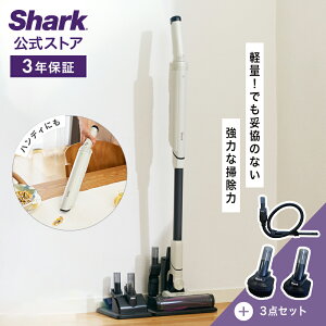�yShark �����z Shark EVOPOWER SYSTEM NEO �R�[�h���X�X�e�B�b�N�N���[�i�[ �ǉ��A�N�Z�T���[ �Z�b�g �i�u���V2�� �{ �v���V�W�����_�X�^�[ �j LC200J-SET3A / �|���@ �R�[�h���X �R�[�h���X�N���[�i�[ 
