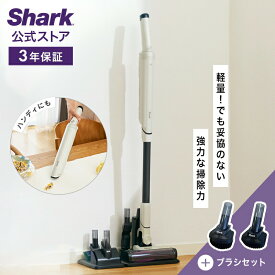 35％OFF セール ポイント10倍 【Shark 公式】 Shark EVOPOWER SYSTEM NEO コードレススティッククリーナー ブラシセット LC200J-4861CH200J-IV / 掃除機 コードレス コードレスクリーナー ハンディー スタンド付き 吸引力 強力 収納 軽量 車用 静音 ソファー