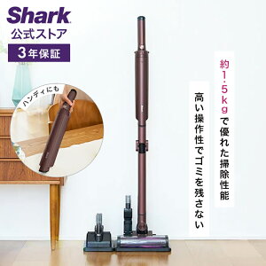 �|�C���g10�{ �yShark �����z Shark EVOPOWER SYSTEM NEO �R�[�h���X�X�e�B�b�N�N���[�i�[ LC250JBR / �|���@ �R�[�h���X �R�[�h���X�N���[�i�[ �n���f�B�[ �X�^���h�t�� �z���� ���� ���[ �y�� �ԗp �É�