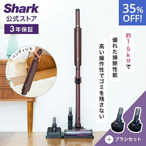 35OFF Z[ yShark z Shark EVOPOWER SYSTEM NEO R[hXXeBbNN[i[ uVZbg LC250J-4861CH200J-BR / |@ R[hX R[hXN[i[ nfB[ X^ht z 