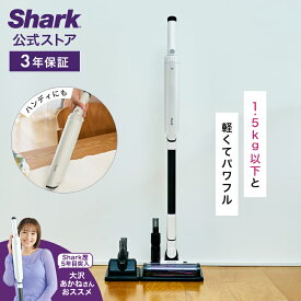 【Shark 公式】 Shark EVOPOWER SYSTEM NEO II コードレススティッククリーナー LC400J / 掃除機 コードレス コードレスクリーナー ハンディー スタンド付き 吸引力 強力 収納 軽量 車用 静音 ソファー ヘッド 交換 髪の毛 ペット
