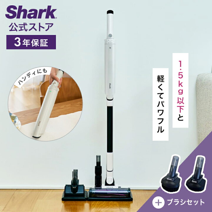 楽天市場】【Shark 公式】 Shark シャーク EVOPOWER SYSTEM NEO II 