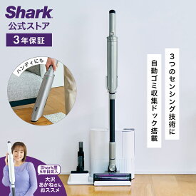 【Shark 公式】 Shark EVOPOWER SYSTEM NEO II+ コードレススティッククリーナー LC501JGY / 掃除機 コードレス コードレスクリーナー ハンディー スタンド付き 吸引力 強力 収納 軽量 車用 静音 ソファー ヘッド 交換 髪の毛 ペット