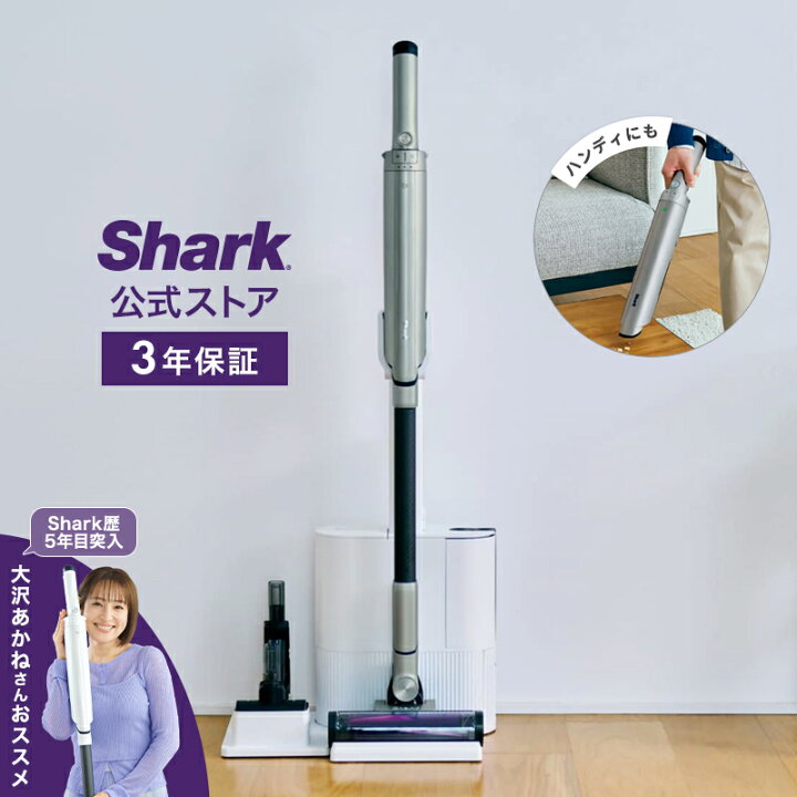 楽天市場】【Shark 公式】 Shark EVOPOWER SYSTEM NEO II+ コードレス 
