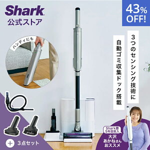 43��OFF �Z�[�� �yShark �����z Shark EVOPOWER SYSTEM NEO II+ �R�[�h���X�X�e�B�b�N�N���[�i�[ �ǉ��A�N�Z�T���[ �Z�b�g �i�u���V2��{�v���V�W�����_�X�^�[�jLC501J-SET3A / �|���@ �R�[�h���X �R�[�h��