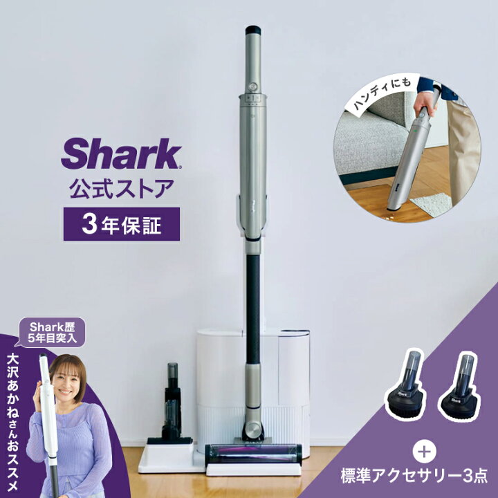 楽天市場】【Shark 公式】 Shark EVOPOWER SYSTEM NEO II+ コードレス 