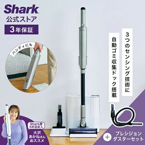 �|�C���g10�{ �yShark �����z Shark EVOPOWER SYSTEM NEO II+ �R�[�h���X�X�e�B�b�N�N���[�i�[ LC501JGY �v���V�W�����_�X�^�[�Z�b�g LC501J-XCCKLC400J �|���@ �R�[�h���X �R�[�h���X�N���[�i�[ �n���f�B�[ �X