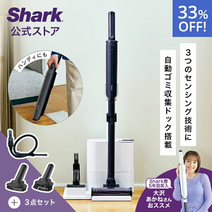 33OFF Z[ yShark z Shark EVOPOWER SYSTEM NEO II+ R[hXXeBbNN[i[ ǉANZT[ Zbg iuV2 { vVW_X^[ j LC551J-SET3A / |@ R[hX R[h