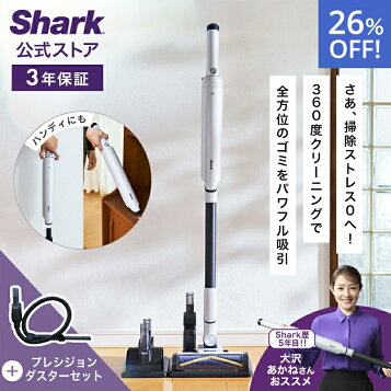 楽天市場】【中古】Shark シャーク 掃除機 ハンディクリーナー 