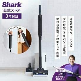 ポイント10倍 【Shark 公式】 Shark シャーク EVOPOWER SYSTEM BOOST+ コードレススティッククリーナー LC701J/ 掃除機 コードレス コードレスクリーナー ハンディ スタンド付き 自動収集 ゴミ 吸引力 強力吸引 軽量 車用 静音 ソファー