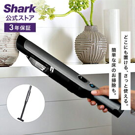 【Shark 公式】 Shark シャーク EVOPOWER Plus W30P 充電式 ハンディクリーナー エヴォパワープラス WV260J / ハンディ掃除機 アクセサリー付き スタンド付き ハンディー 強力 コードレス コードレス掃除機 車用 軽量 吸引力 布団 スティック